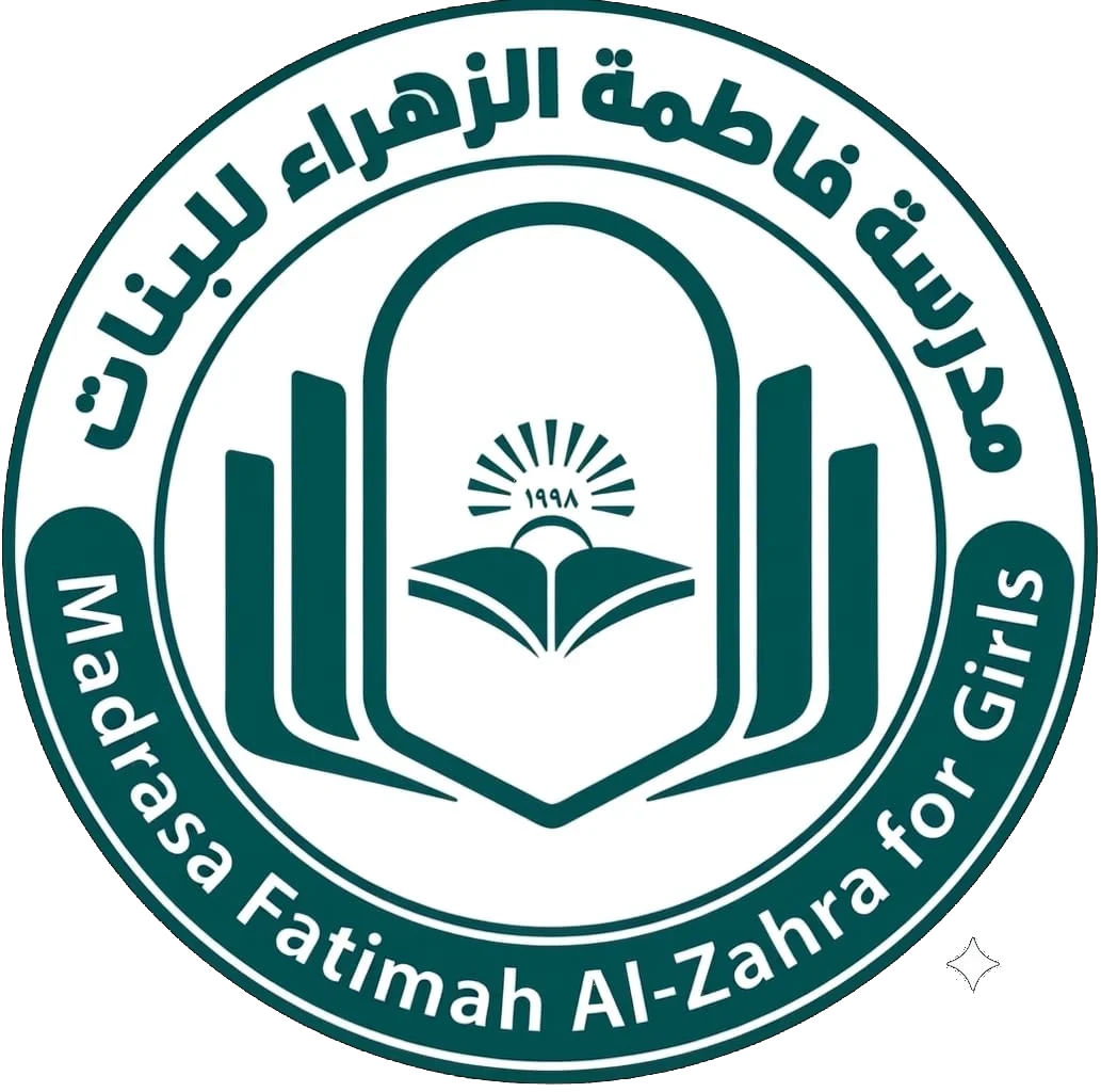 Madrasa Fatimah Al-Zahra Abbottabad Logo
